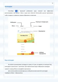 Страница 96