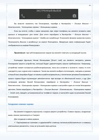 Страница 35