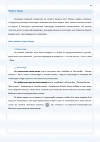 Страница 38