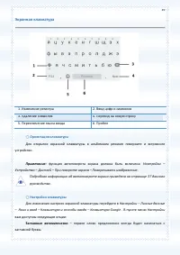 Страница 39