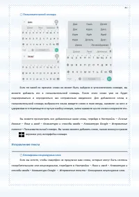 Страница 41
