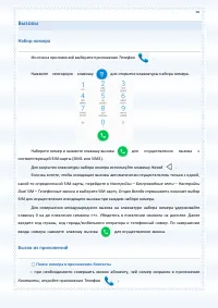 Страница 50