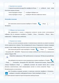 Страница 56