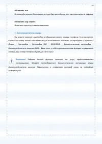 Страница 59