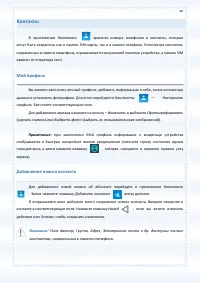 Страница 60