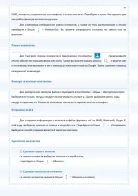 Страница 62