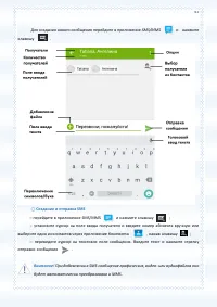 Страница 67