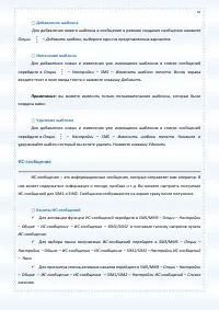 Страница 70