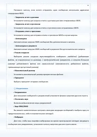 Страница 72
