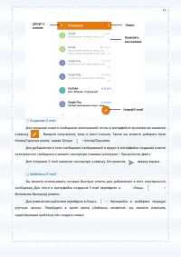 Страница 75