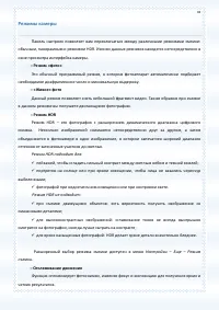 Страница 78