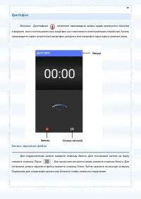 Страница 86