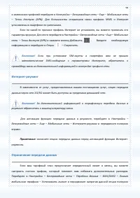 Страница 98