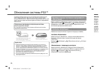 Страница 34