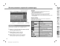 Страница 36