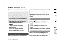 Страница 38