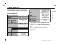 Страница 51