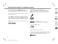 Страница 58