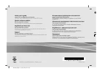 Страница 62