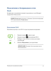 Страница 57