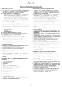 Страница 61