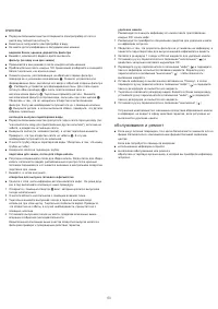 Страница 63