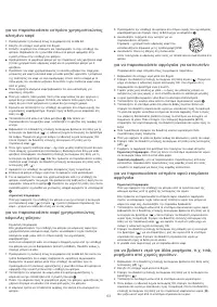 Страница 66