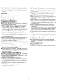 Страница 67