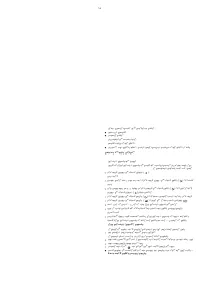 Страница 74