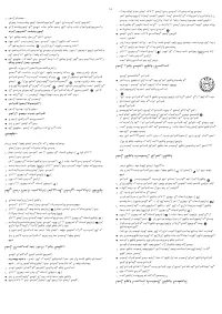 Страница 75