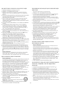 Страница 62