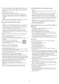 Страница 70