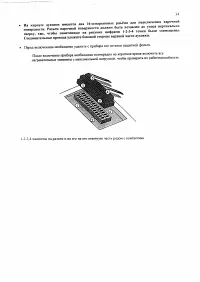 Страница 34