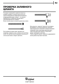 Страница 33