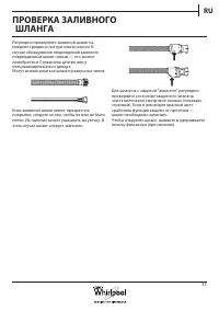 Страница 41