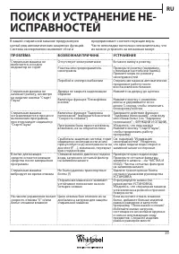 Страница 47