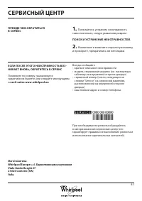 Страница 53