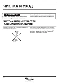 Страница 40