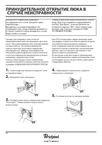 Страница 52