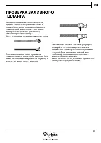 Страница 33