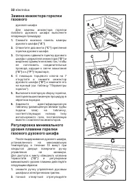 Страница 32