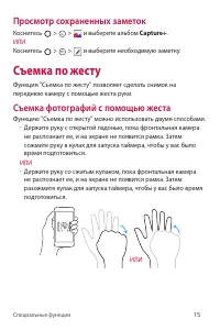 Страница 16