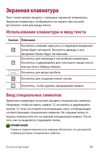 Страница 41