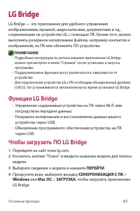 Страница 43