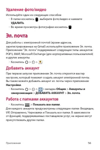 Страница 57