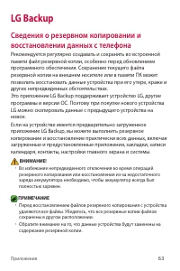 Страница 64