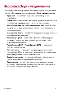 Страница 76