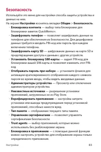 Страница 84