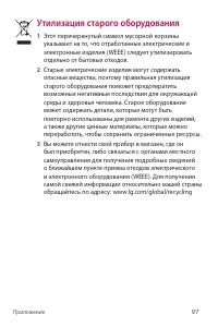 Страница 98