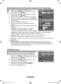 Страница 26
